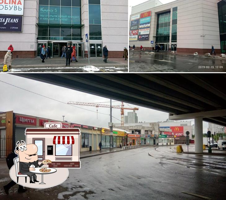 Внешнее оформление "Rostic's"