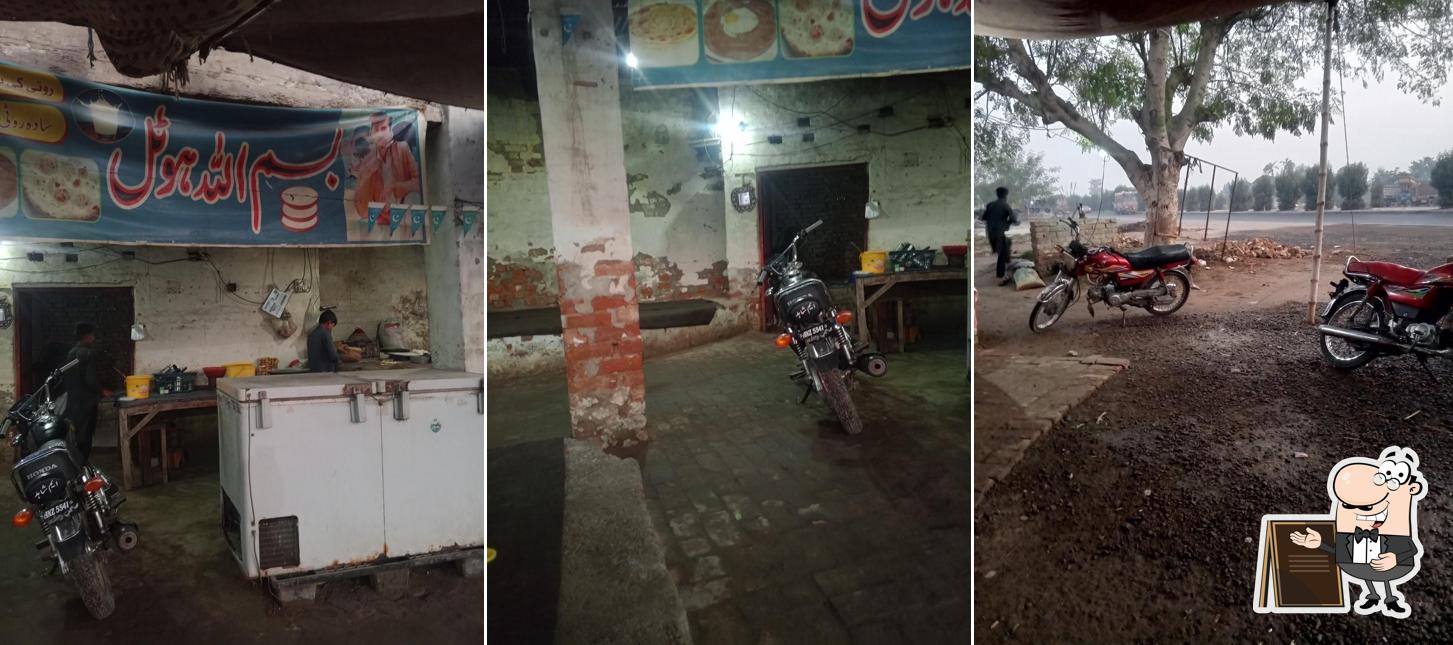 Bismillah Hotel Muzaffargarh Bypass