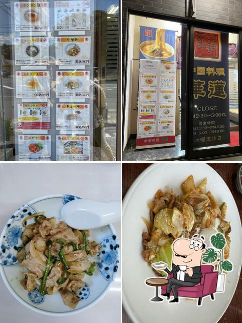 CALEN Chinese Food