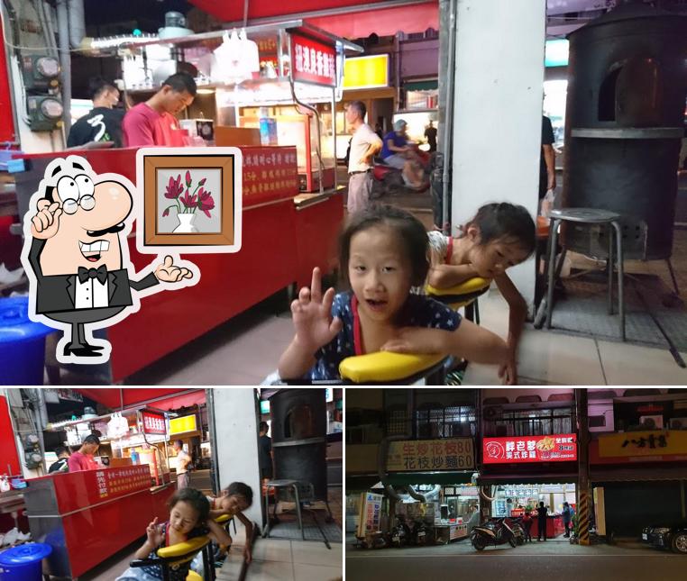 胖老爹美式炸雞 名間店