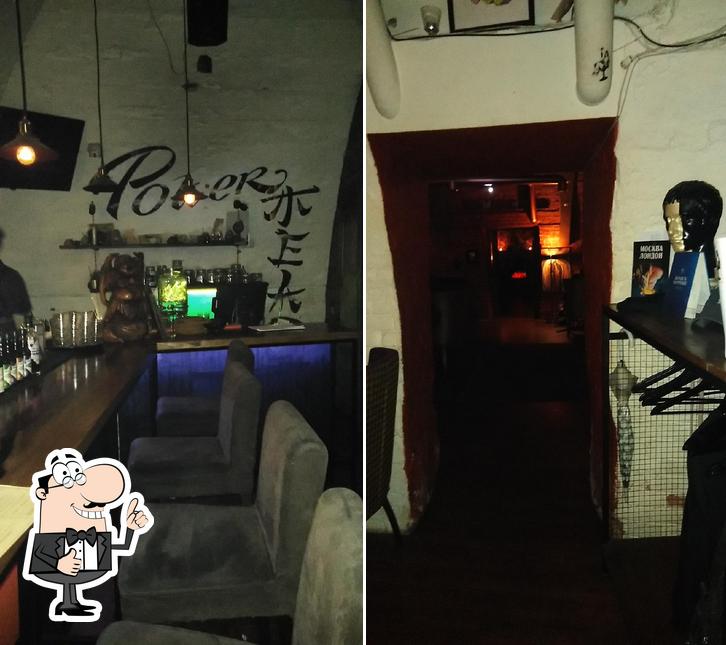 Puer Bar