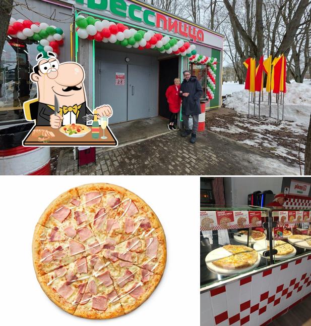 Экспресс пицца