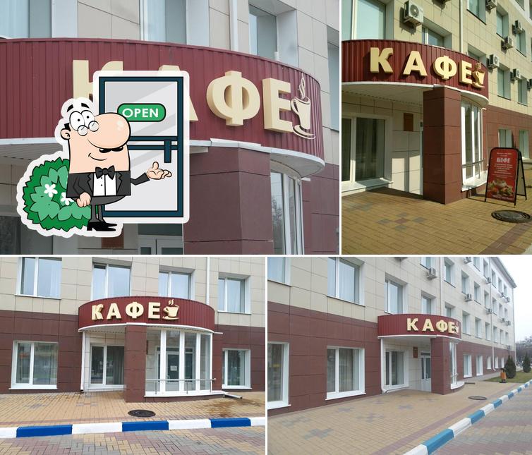 Кафе