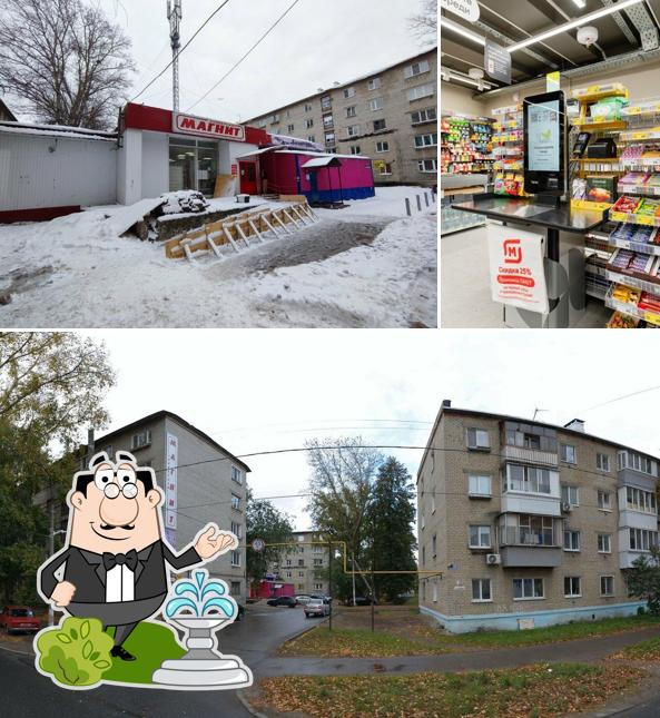 Магнит