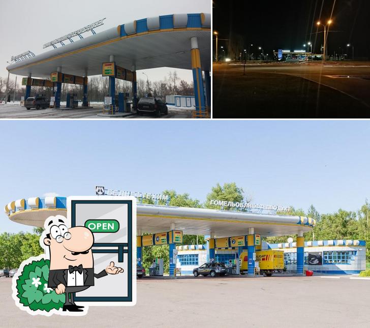 Belorusneft Fuel Station