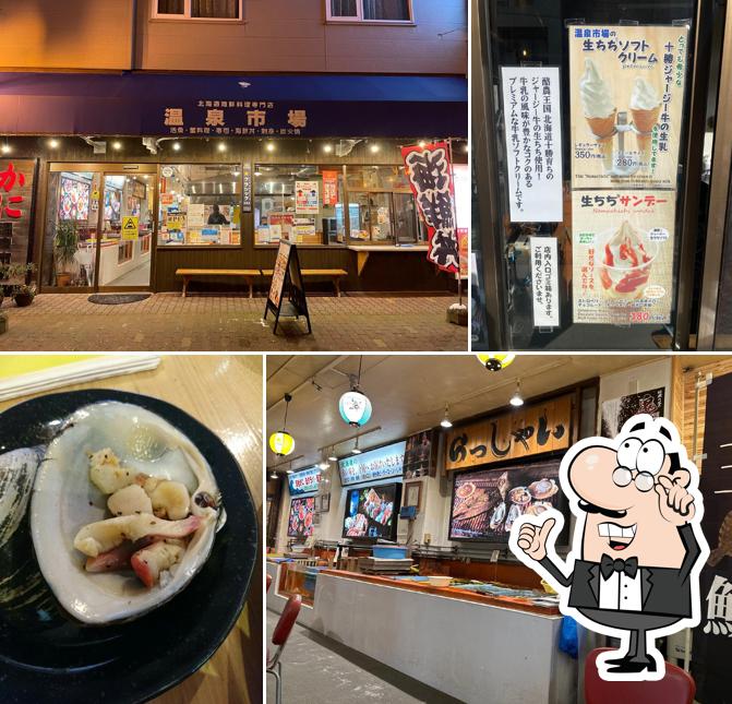 Onsen Ichiba