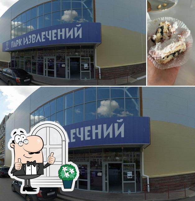 А-Кухня