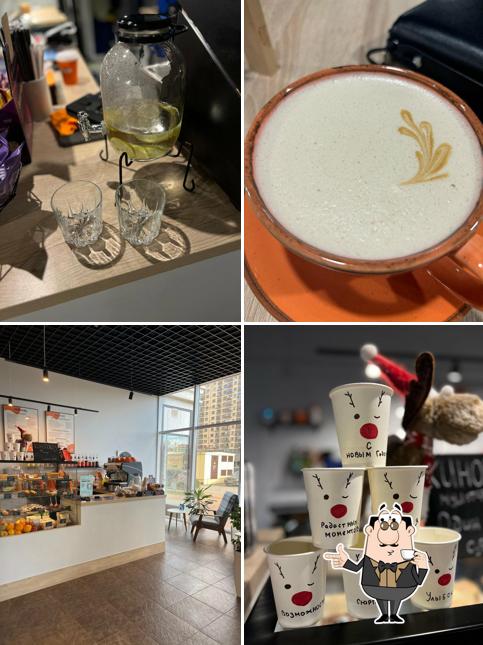 Сейчас кофе