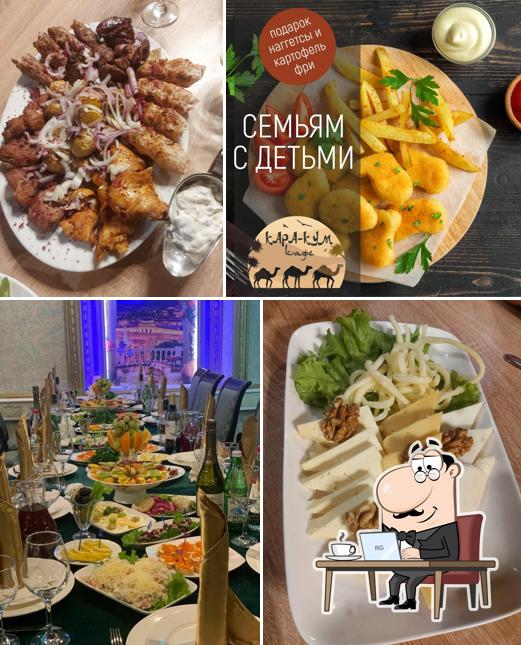 Кара-Кум