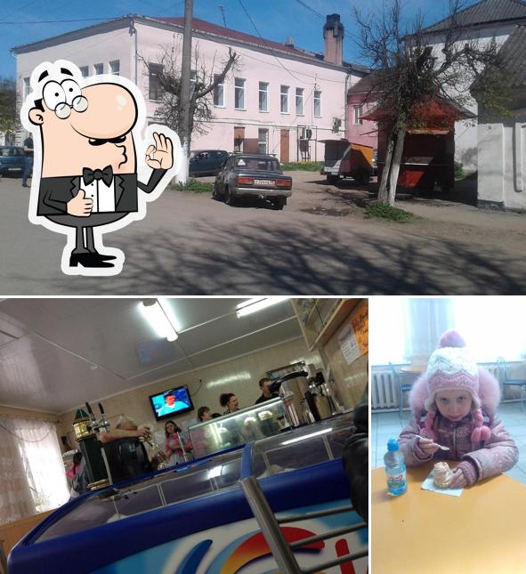 Кулинария