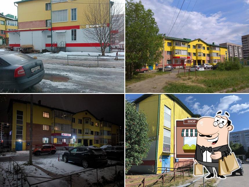 Магнит