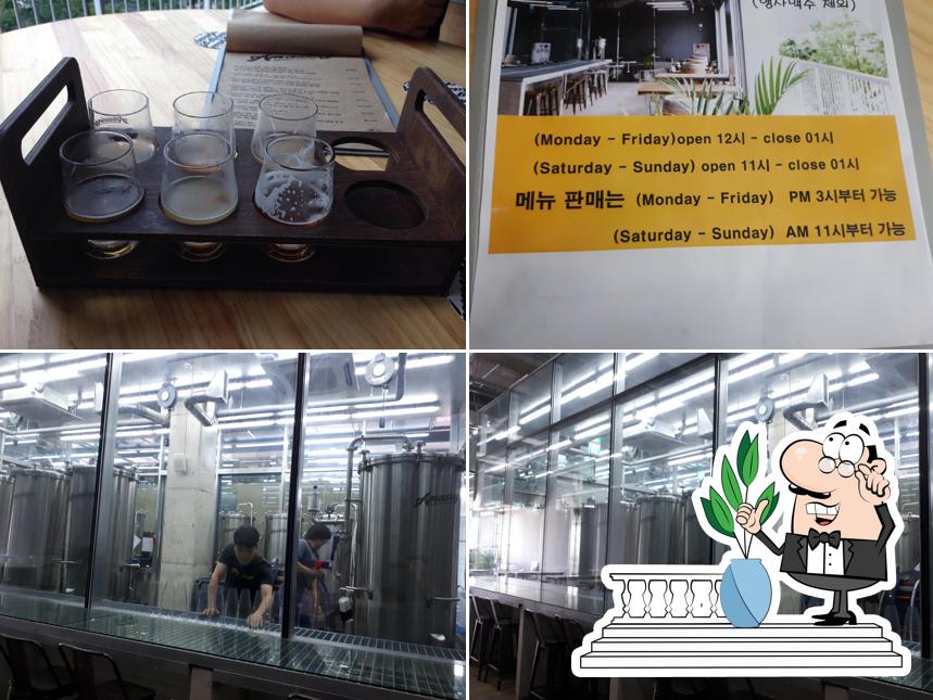 Amazing Brewery