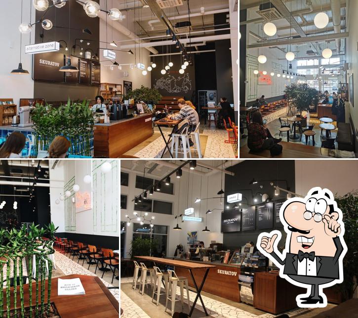 Skuratov Coffee