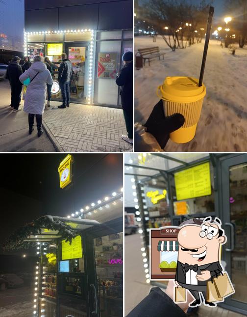 Свой бариста