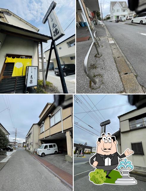 鴨のひとりごと たからや光徳