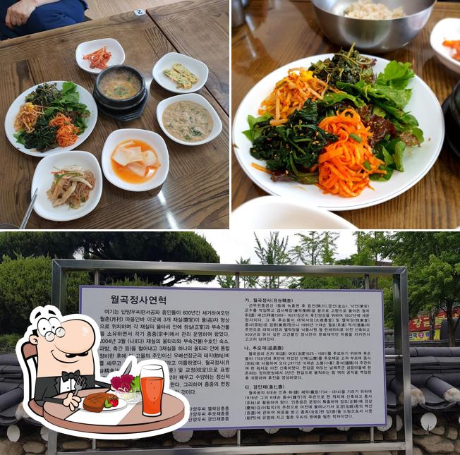 달비골보리밥
