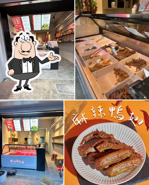 麻利蓮夢滷-礁溪店｜推薦伴手禮｜麻辣下酒菜滷味｜評價必買