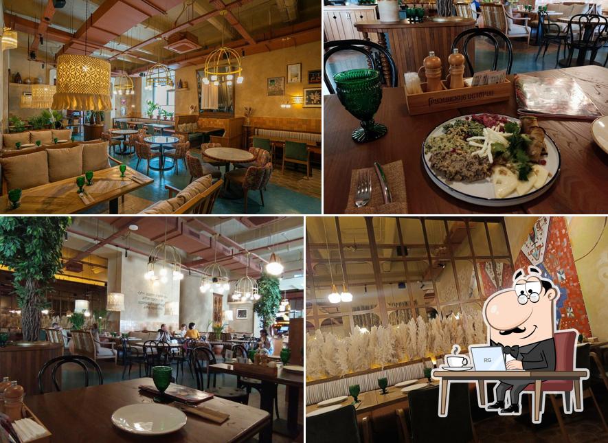 Грузинские Истории