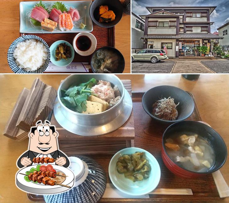 Kamakuraya