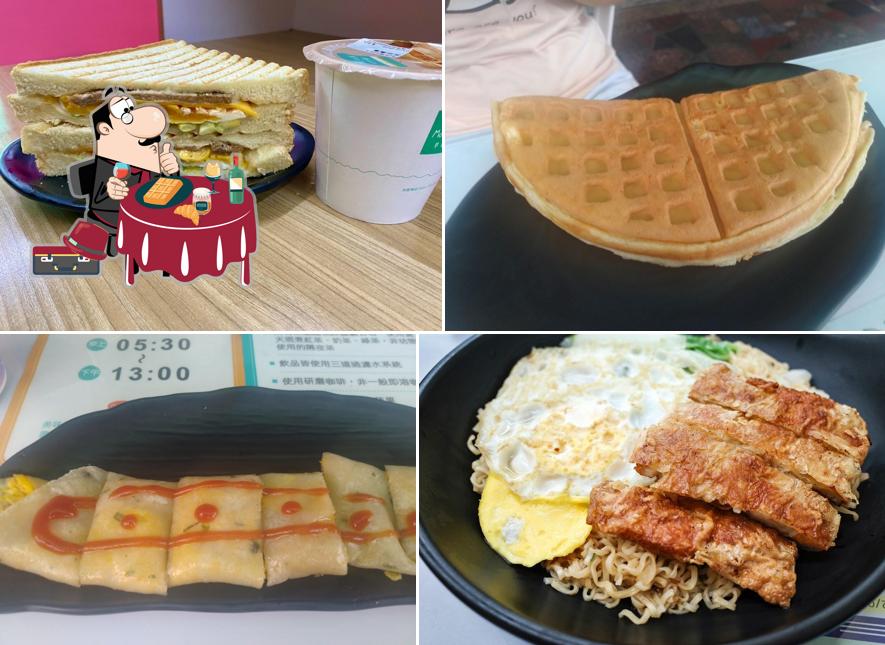 早安山丘 崙背店