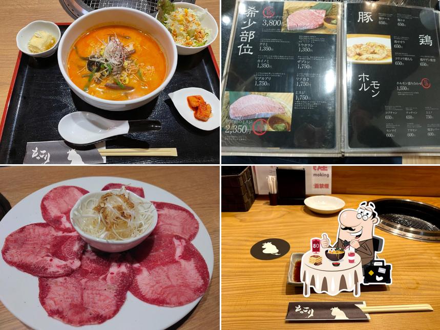 黒牛焼肉もっこり