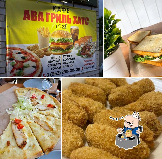Ава Гриль Хаус