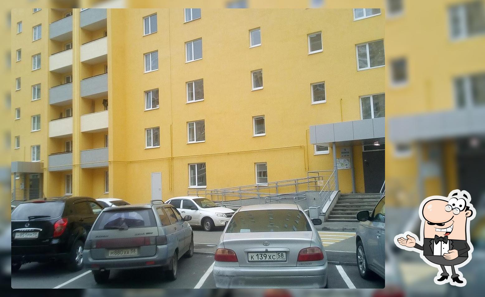 Джунгли