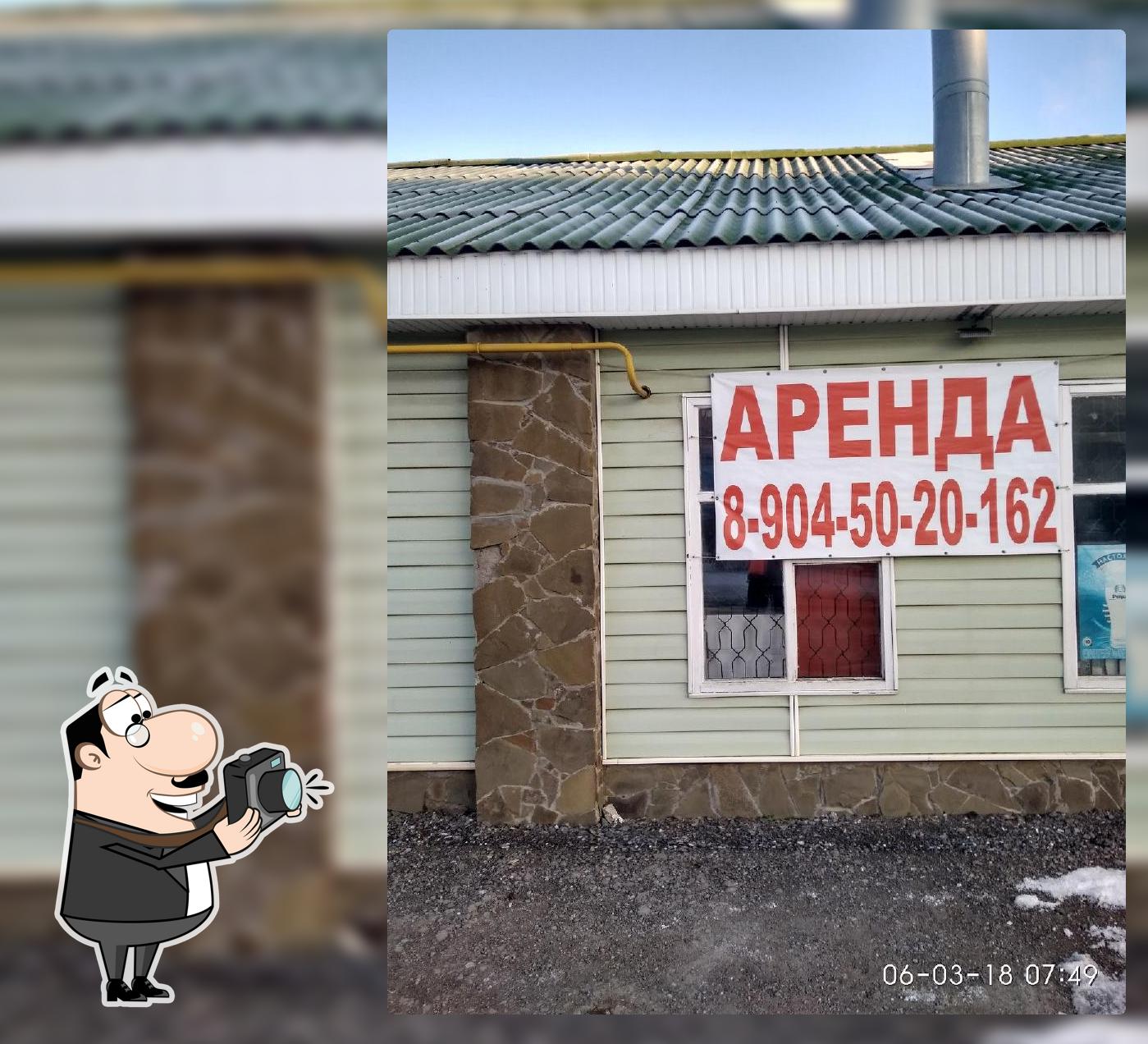 Пэнхаус