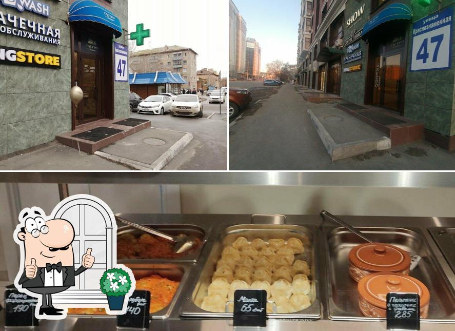 Это фото, где изображены внешнее оформление и еда в Гастростанция