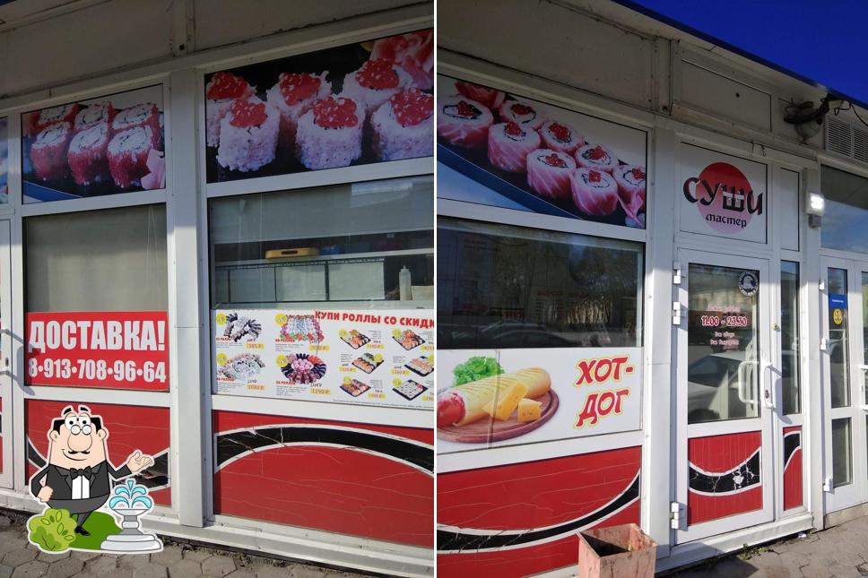 СУШИ МАСТЕР, компания по продаже блюд японской кухни