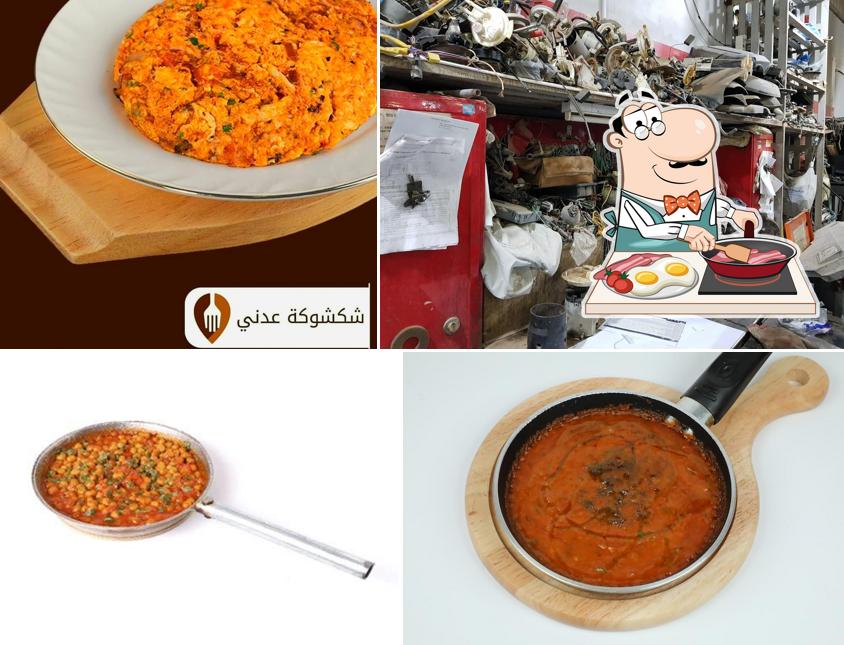 مطعم وديان العاصمه