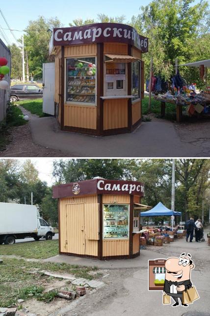 Самарский хлеб