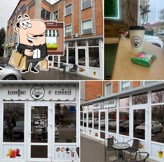 Sweet_Coffee
