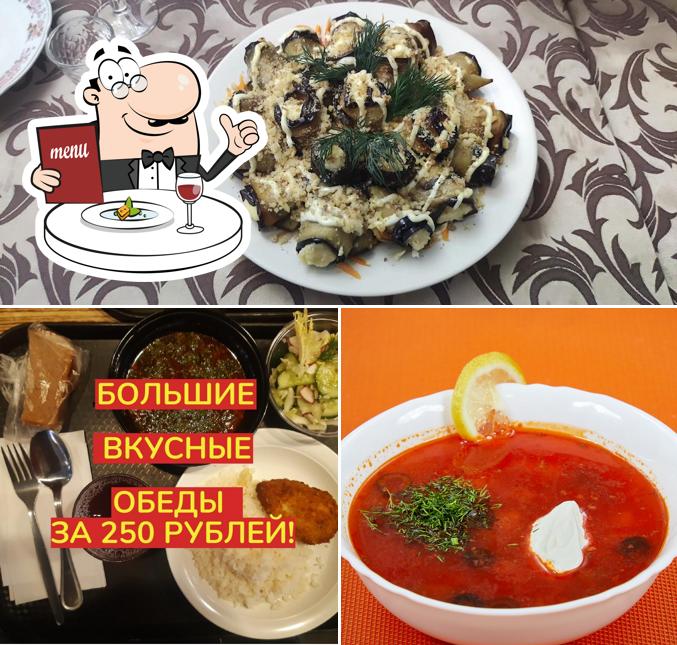 Постоялый Двор