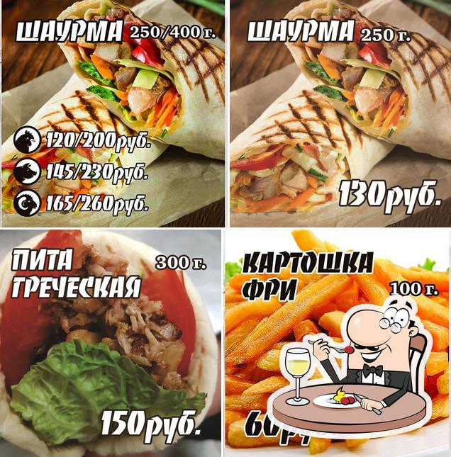 Автошашлычный дворик