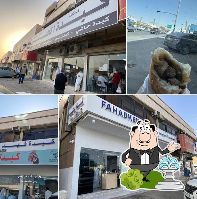 Fahd's buffet