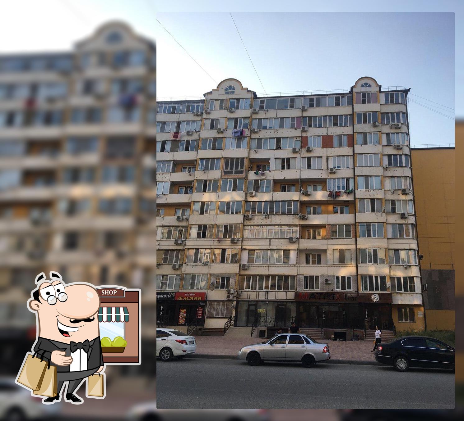Жасмин