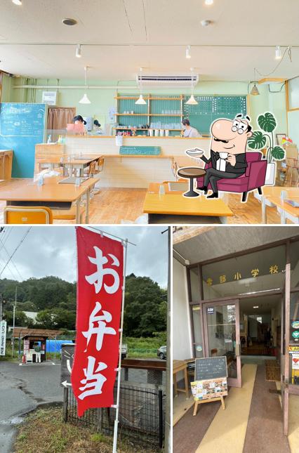 里山工房くもべ
