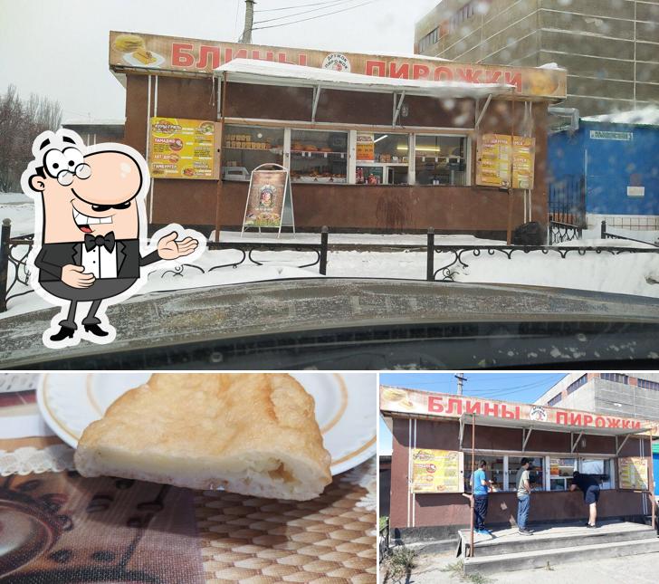 Дружок пирожок