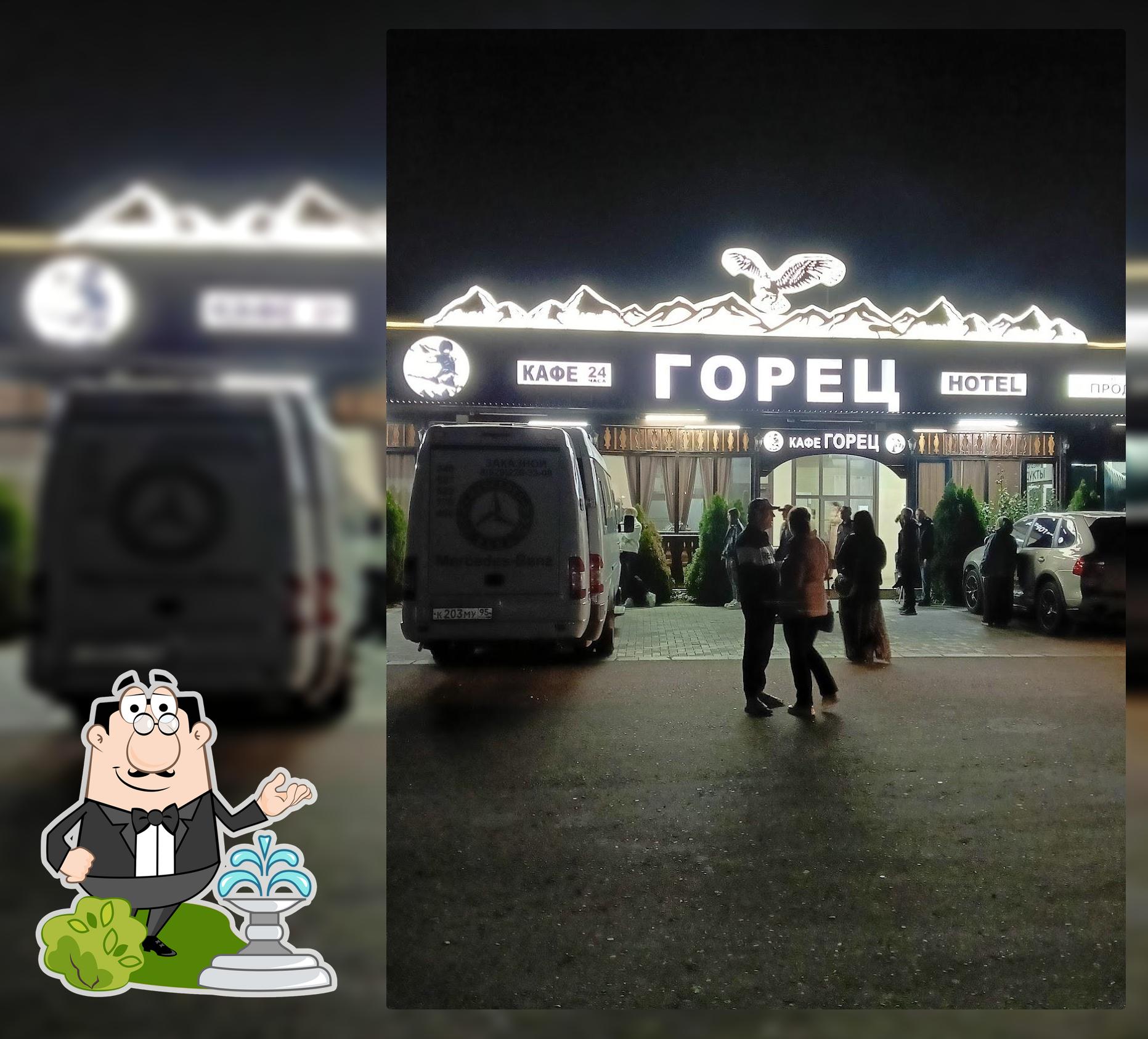 Кафе