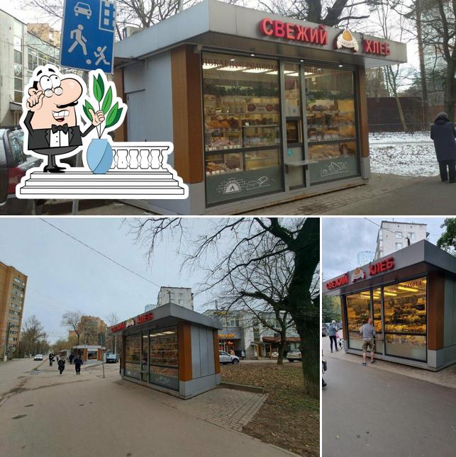Каравай-СВ
