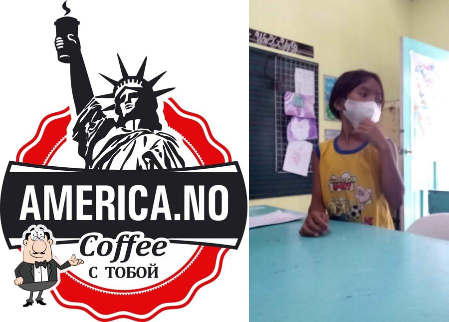 Кофе с собой AMERICA.NO