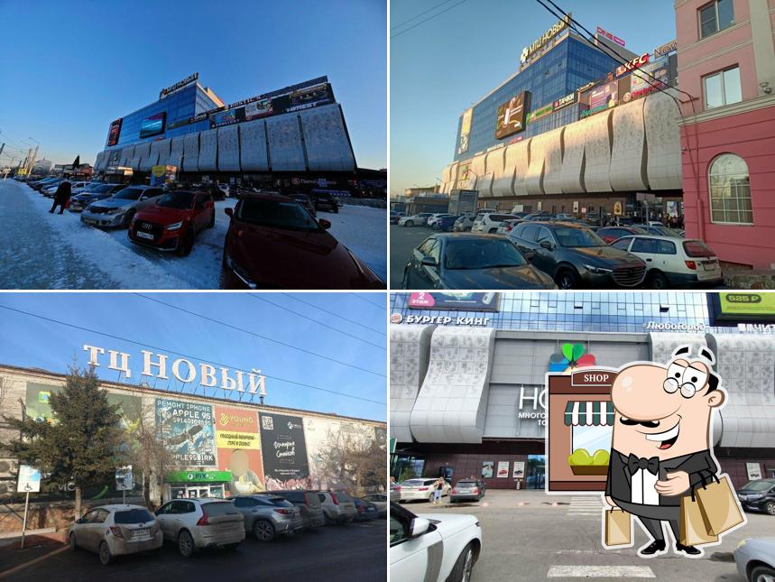 Пятёрочка