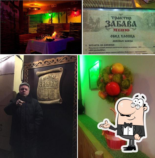 Кафе Старый город