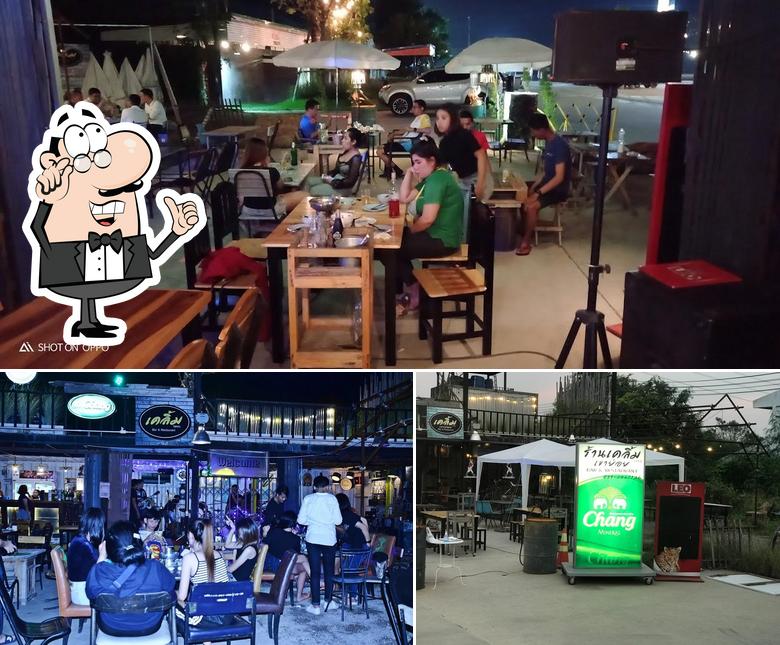 ร้านเคลิ้ม Bar & Restaurant