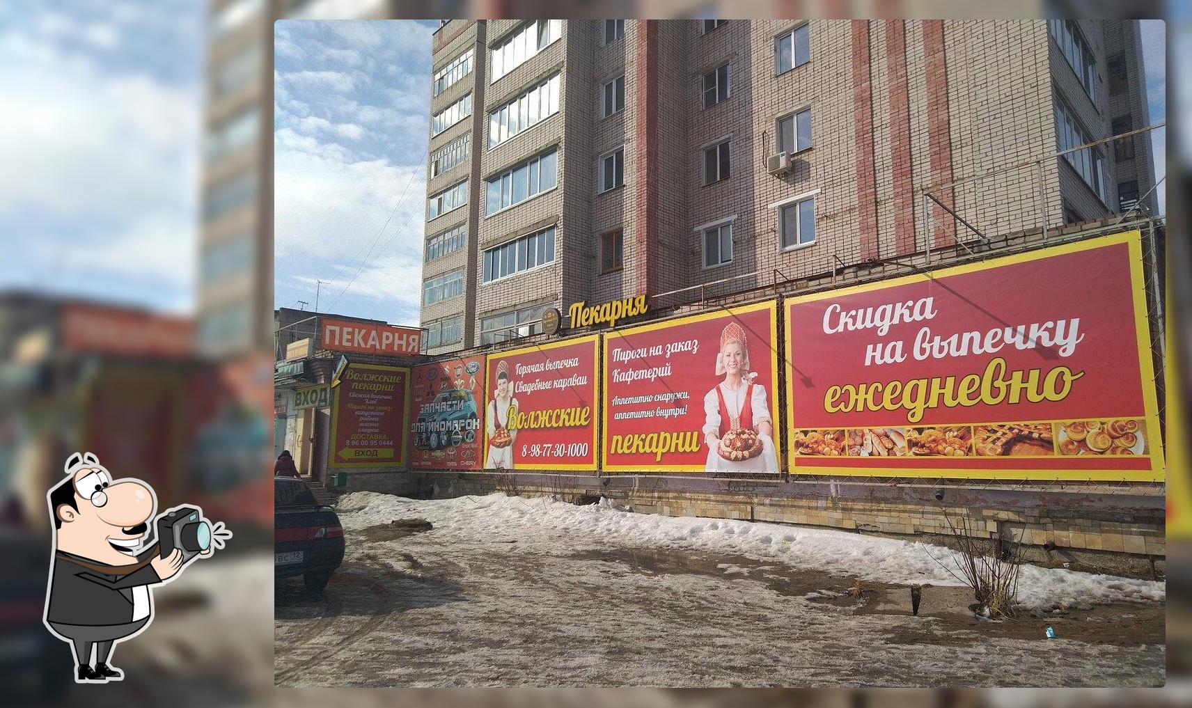 Булочная № 1