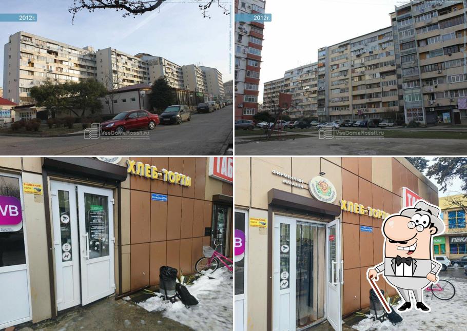 Сочинский хлебокомбинат