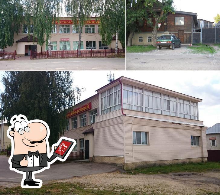 Юбилейный