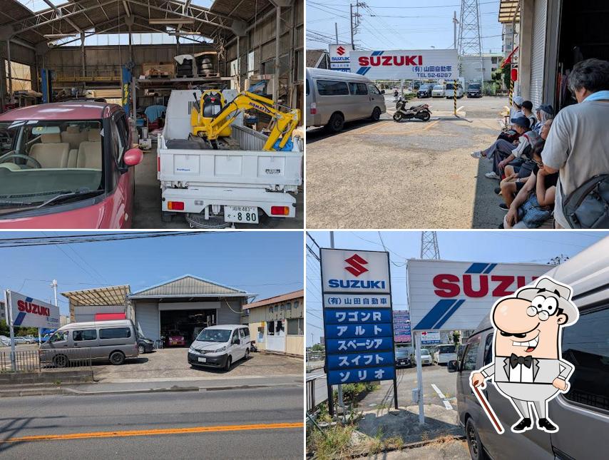 中華 山田自動車