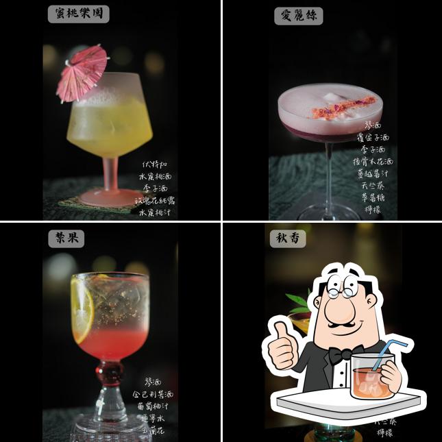 且慢 Bar Hygge